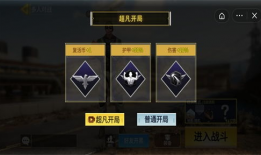 抖音王者博主吃瓜爆料,吃瓜爆料背后的王者江湖风云